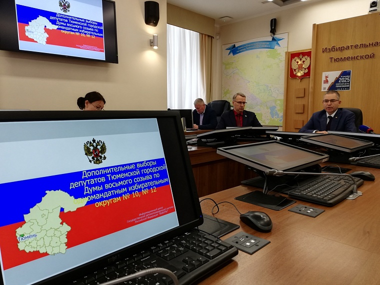 Глава избиркома Тюменской области Игорь Халин подвел итоги выборов-2025