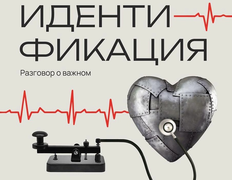 Премьера спектакля о разведчике Павле Фитине пройдет в Тюмени в конце октября