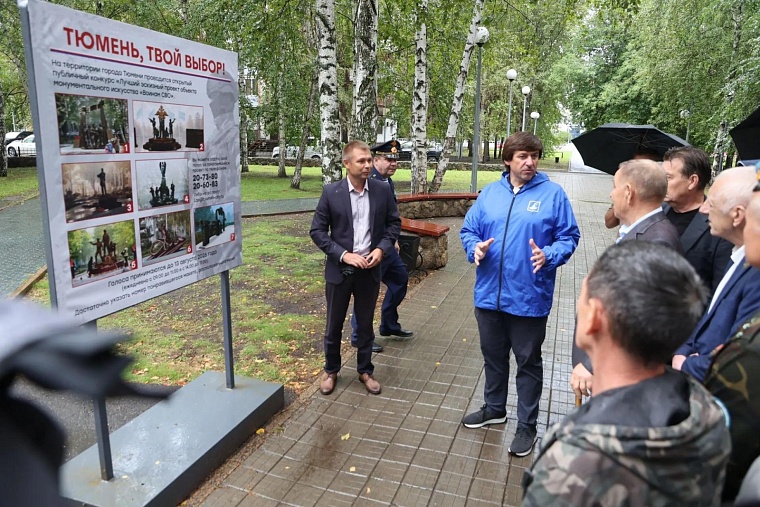 На площади Губкина в Тюмени появится монумент, посвященный участникам СВО