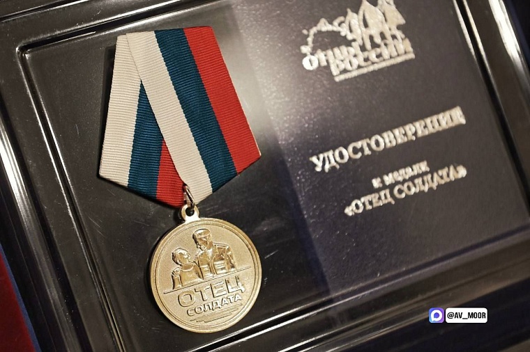 Александр Моор: Важно, чтобы семьи защитников не оставались один на один с трудностями