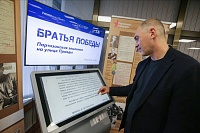 В одной из газет в Москве организовали «Партизанскую землянку»