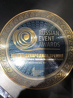 Проект «Лето в Тобольском кремле» удостоен международной премии «Russian Event Awards 2023»