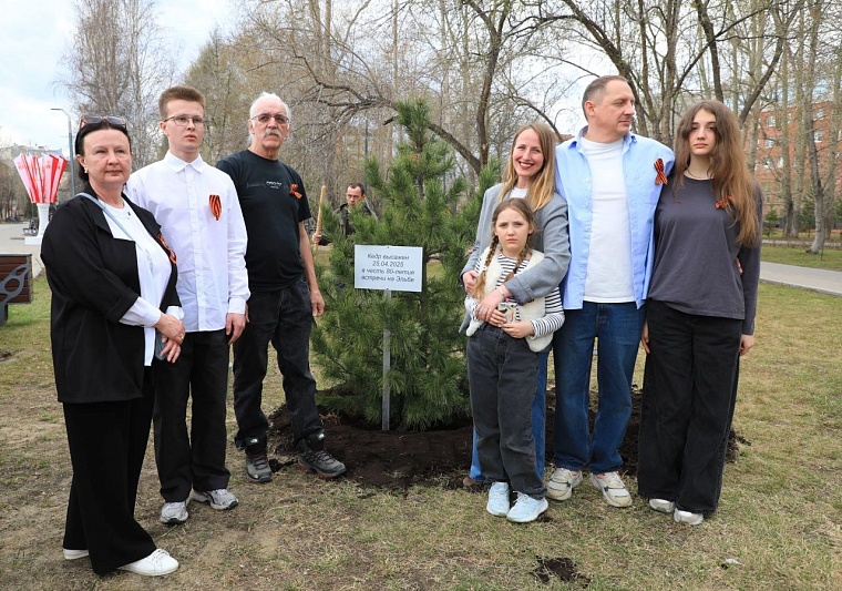 Тюменцы высадили кедр в честь 80-летия Победы