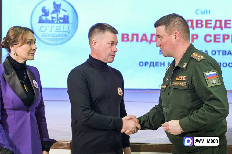 Александр Моор поздравил тюменцев с Днем отца