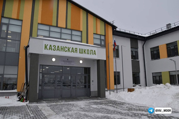 Александр Моор: В селе Казанском Вагайского района открылась новая школа