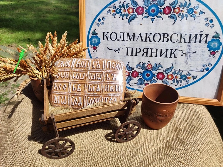 В Заводоуковске проходит V историко-гастрономический фестиваль «Колмаковский Пряник»