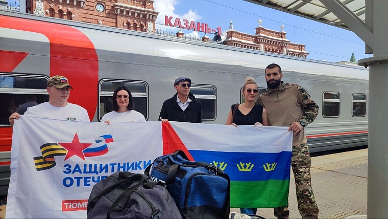 Тюменские ветераны СВО прибыли на чемпионат "Абилимпикс" в Казань