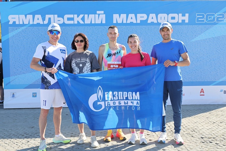 Представители «Газпром добыча Уренгой» показали отличные результаты