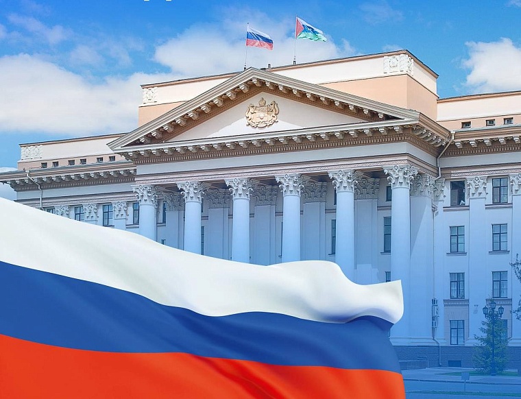 Александр Моор: Россия сильна, когда мы едины