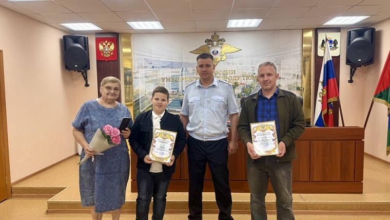 Тюменская полиция наградила бдительных граждан