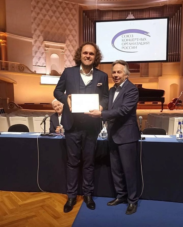 Тюменский филармонический оркестр получил благодарность от Союза Концертных Организаций России