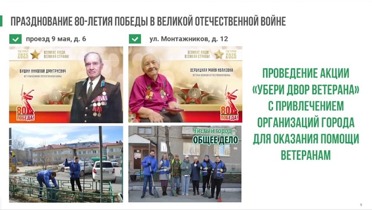 Степан Киричук: Через фестивали чистоты происходит сплочение жителей