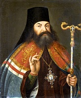 Феофан Прокопович, портрет работы неизвестного художника XVIII века