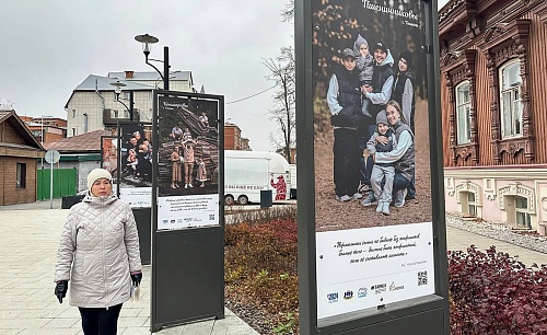 В Тюмени на улице Дзержинского открылась фотовыставка «Дом там, где семья»