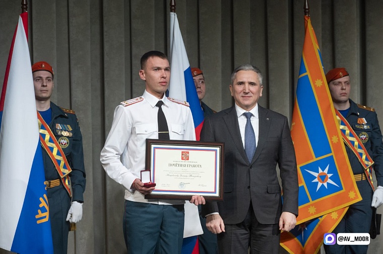 Александр Моор вручил почетные грамоты президента тюменским спасателям
