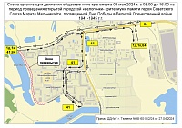 Схема: tyumen-city.ru