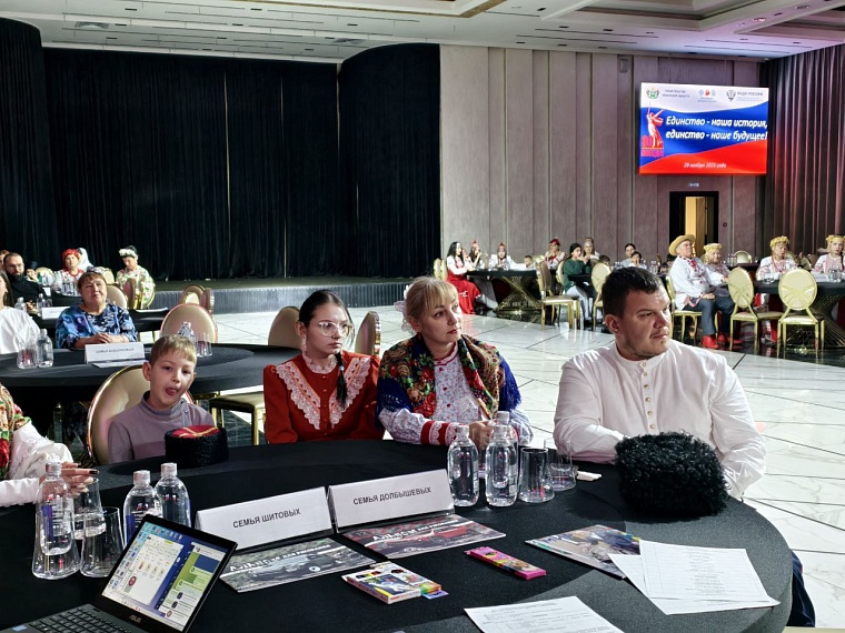 В Тюмени многодетные семьи разных национальностей познакомились с культурой друг друга