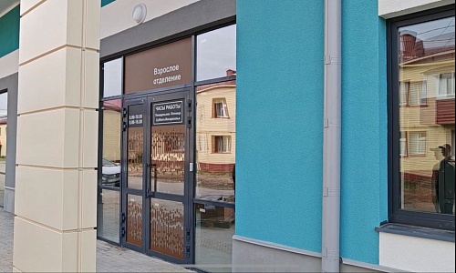 В Богандинском завершено строительство новой поликлиники