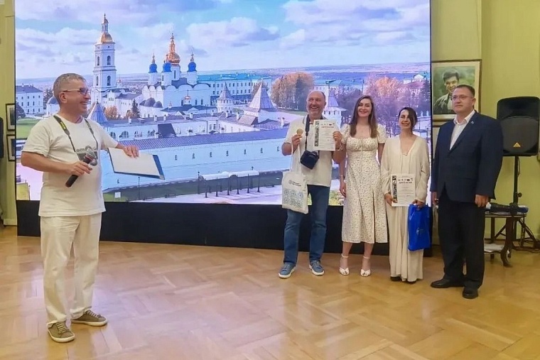 В Тобольске наградили победителей XXV фотоконкурса имени Александра Ефремова