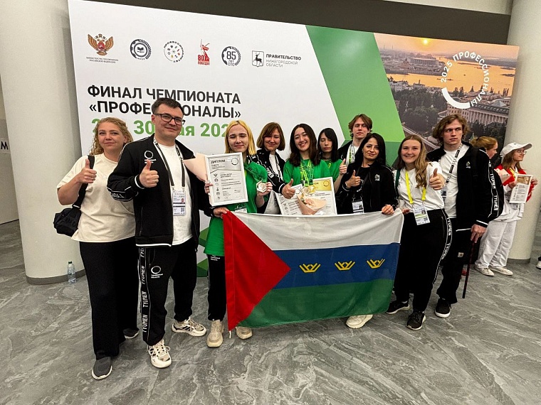 Представители Тюменской области завоевали медали на Всероссийском чемпионате «Профессионалы»