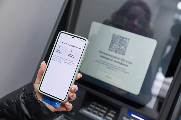 Что стоит за ростом в 21% числа пользователей онлайн-банком?