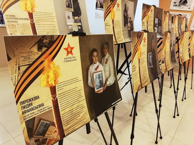 В Тюменской городской думе открылся Всероссийский фотопроект «Китель Победы»