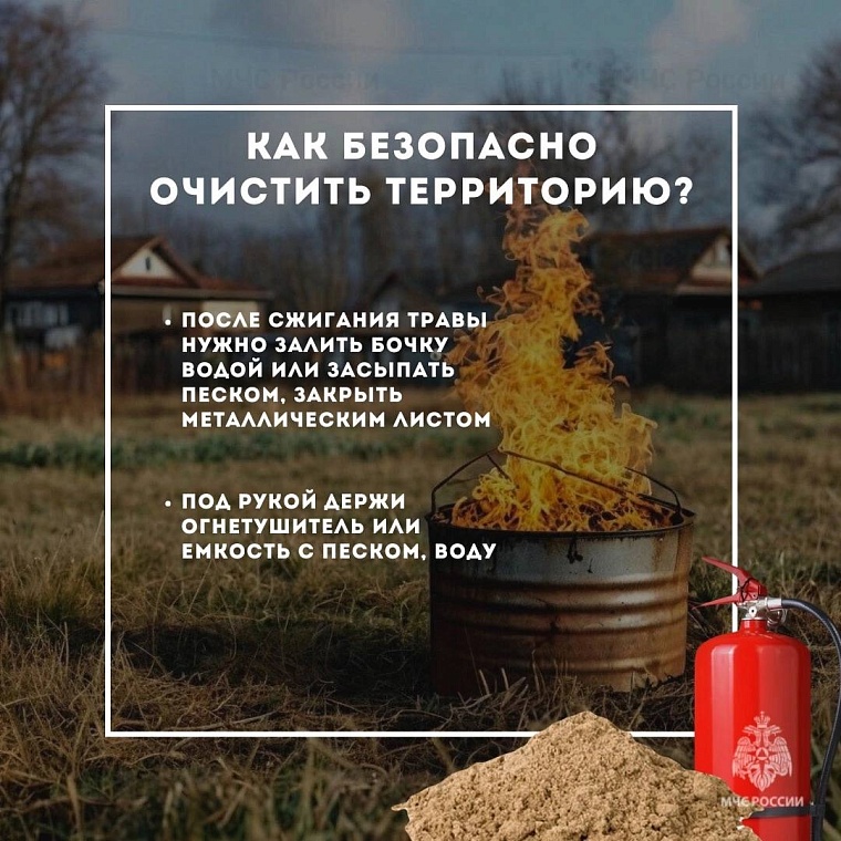 В Тюменской области 16 человек оштрафовали за нарушения требований пожарной безопасности