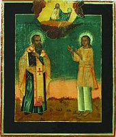 Икона «Василий Великий и Василий Мангазейский».