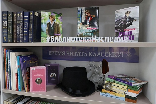 В Тюмени обновленная библиотека на улице Пермякова получила название «Наследие»