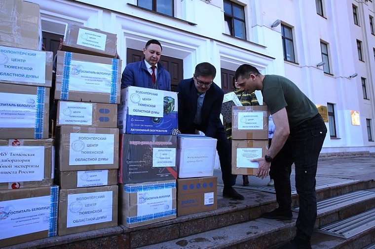 Депутаты и волонтеры облдумы отправили на СВО очередной гуманитарный груз