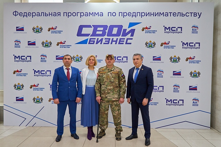 Тюменских ветеранов СВО обучают предпринимательству  по программе "СВОй бизнес"