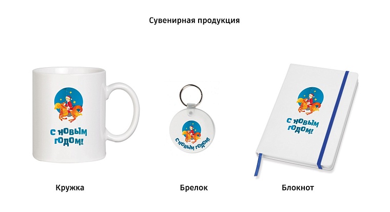 Тобольск украсят к Новому году по мотивам «Конька-Горбунка»