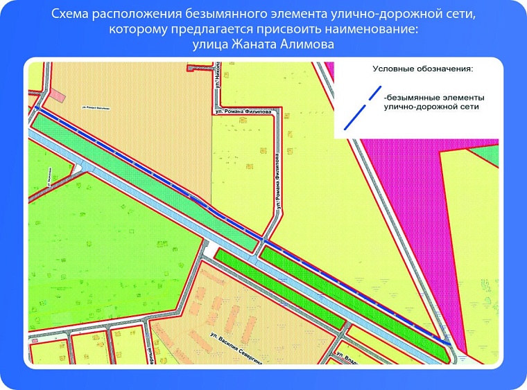 В Тюмени предлагают назвать три улицы в честь героев СВО, награжденных орденами Мужества
