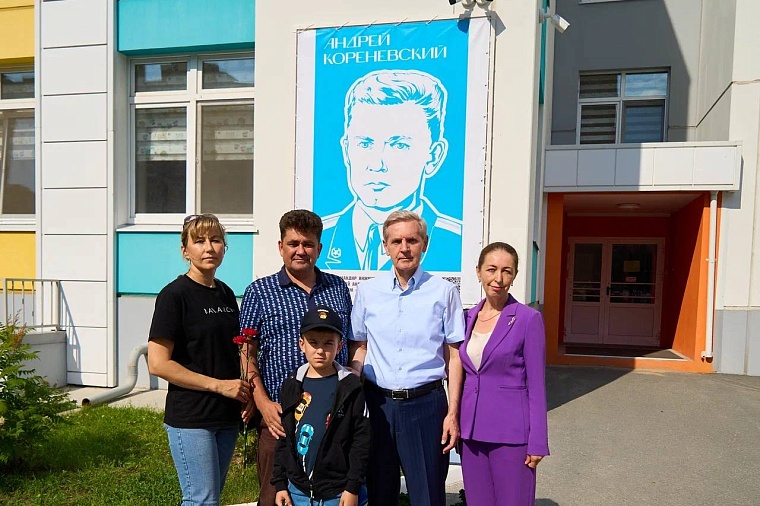 На фасаде тюменского детсада появился портрет героя