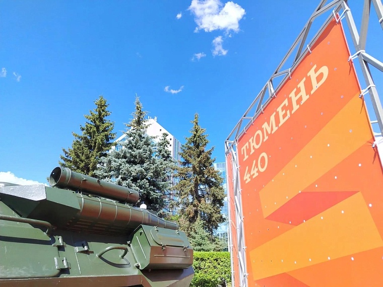 В Тюменской области введен режим ракетной опасности