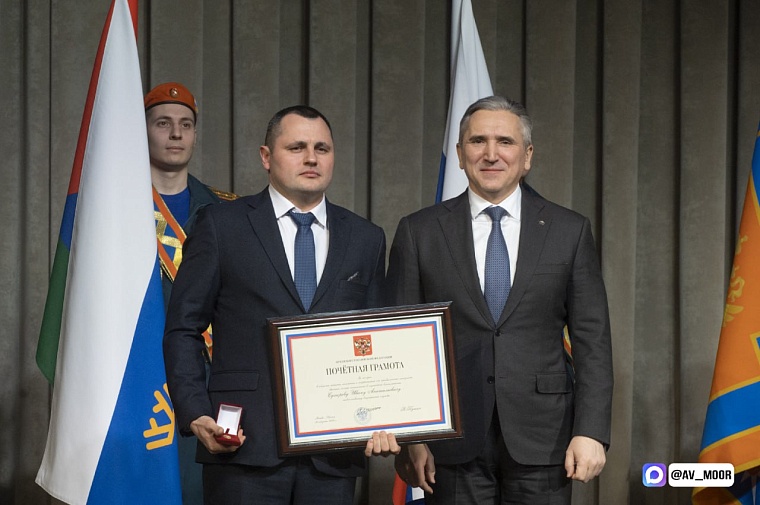 Александр Моор вручил почетные грамоты президента тюменским спасателям