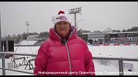 Президент Федерации лыжных гонок России приглашает жителей Тюменской области на Спартакиаду сильнейших