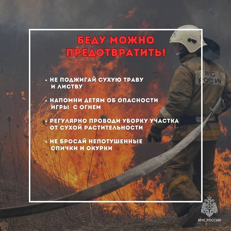 В Тюменской области 16 человек оштрафовали за нарушения требований пожарной безопасности