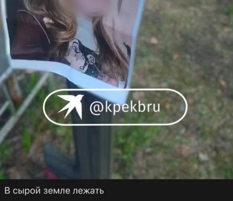 "В сырой земле лежать": неизвестный кошмарит екатеринбурженку уже два года