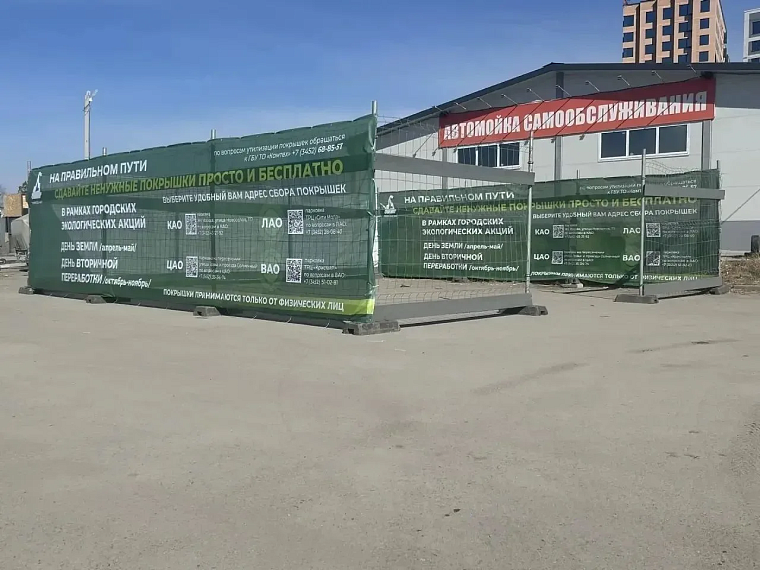 Тюменцы могут бесплатно сдать старые автопокрышки