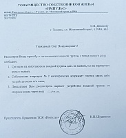 Тюменский суд вынес решение замуровать единственный вход в парикмахерскую на Московском тракте