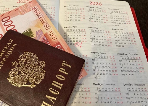 Тюменцы должны сдать декларации о доходах до 30 апреля