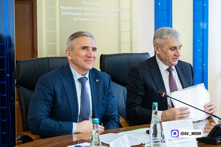 Александр Моор: В национальном рейтинге Тюменская область в числе лидеров по регистрации прав собственности