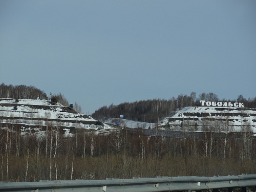 Трассу Тюмень - Ханты-Мансийск будут перекрывать три дня
