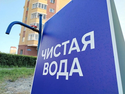 «Чистая вода»: в Тюмени и Тюменском округе уточнен список временных водоразборных колонок