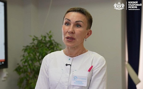 Участница «Боевого кадрового резерва» разрабатывает проект по удержанию молодых медиков в Тюменской области