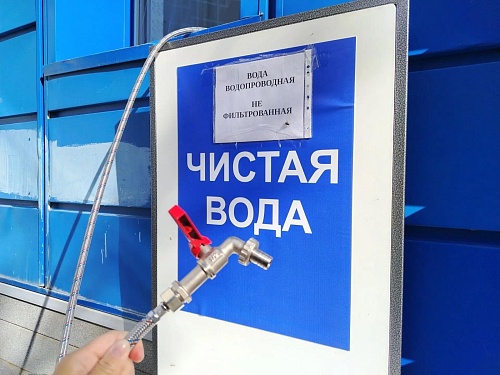 В тюменском Штабе общественной поддержки принимают бутылки для набора чистой воды