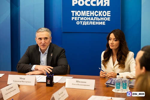 Александр Моор: Начинается предварительное голосование за кандидатов от  «Единой России»