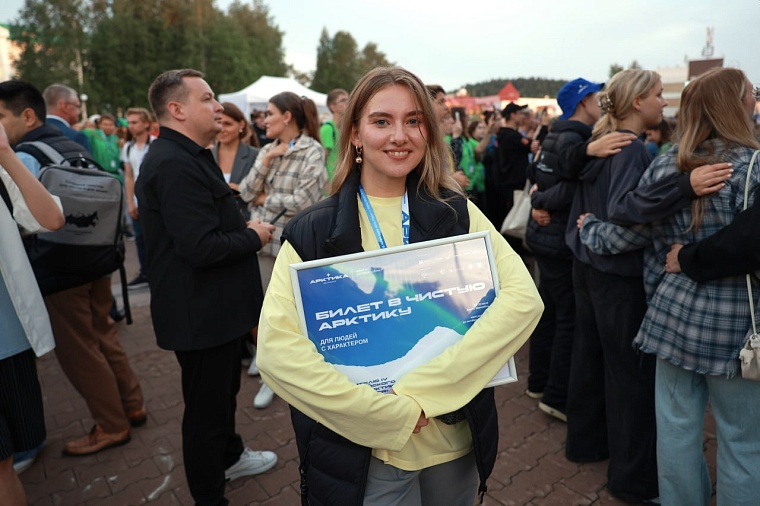 У тюменки Анны Щербаковой исполнится мечта побывать в Арктике