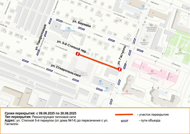 Источник: tyumen-city.ru